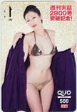 壇蜜 週刊実話 2900号突破記念 クオカード500