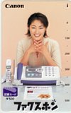 常盤貴子 ファクスホン Canon 図書カード500