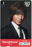 SMAP 木村拓哉 TamaHome タマホーム クオカード500