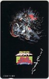 スカイライダー 仮面ライダー まんが大博覧会