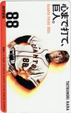原辰徳 GIANTS PRIDE 2011 読売新聞 図書カード500