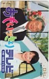 高橋佳代子 みのもんた おもいッきりテレビ 日テレ 図書カード500