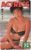 細川ふみえ ACTRESS
