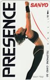 八木さおり PRESENCE SANYO