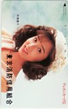 斉藤慶子 東京消防信用組合