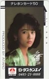 斉藤慶子 ロータスケンエイ