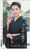 松坂慶子 波光きらめく果て