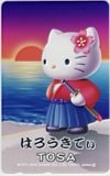 ハローキティ TOSA 土佐