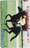 コウエイロマン 第18回小倉3歳ステークス