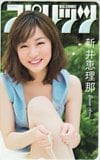 新井恵理那 週刊ビッグコミックスピリッツ