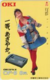 浅香唯 OKI OF-8 8M 沖電気工業株式会社
