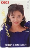 浅香唯 OKI 沖電気工業株式会社
