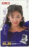 浅香唯 OKI ELIS 8200シリーズ
