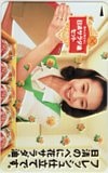 賀来千香子 日清サラダ油