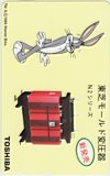 バックスバニー 東芝モールド変圧器