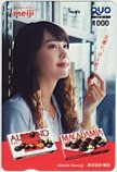 新垣結衣 meiji クオカード1000