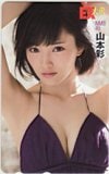 NMB48 山本彩 EX大衆