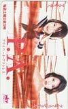 榎本加奈子 P.A. プライベートアクトレス 日本海テレビ