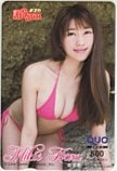 原幹恵 月刊キスカ KISSCA クオカード500
