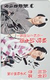 鳥羽一郎 山川豊 兄弟特別公演 痛快！清水港 石松と次郎長 新歌舞伎座