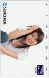 藤原紀香 SOURCENEXT 図書カード500