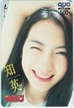 知英 Jiyoung KARA 週刊少年マガジン クオカード500