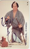 杉良太郎 次郎長外伝 吉良の仁吉
