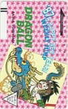 ドラゴンボール ’87 HAPPY NEW YEAR 週刊ジャンプ