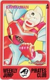 キン肉マン 週刊ジャンプ