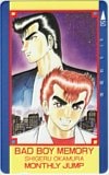 BAD BOY MEMORY 月刊ジャンプ