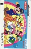 ミッキーと仲間たち SPOT ’86 京橋展記念 プロシード 第一生命
