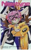 FLCL フリクリ 貞本義行 Newtype
