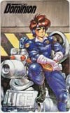 特捜戦車隊ドミニオン 士郎正宗