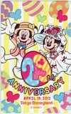 東京ディズニーランド 29th ANNIVERSARY