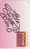 桜井智 バーチャルアイドル 直筆サイン入り