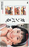 南果歩 ニッスイ 日本水産株式会社