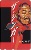 谷村新司 ザ・シンガー