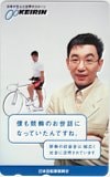 古館伊知郎 KEIRIN 日本自転車振興会