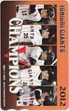読売ジャイアンツ CHAMPIONS 2012 図書カード500
