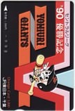 読売ジャイアンツ ’90 優勝記念 JR東日本 千葉 オレンジカード1000
