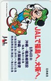 ミッキーマウス JALで福島へ、大阪へ。 日本航空
