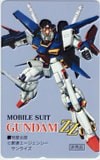 機動戦士ガンダムZZ