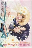 機動戦士ガンダムSEED ATHRUN&CAGALLI クオカード500
