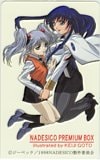 機動戦艦ナデシコ NADESICO PREMIUM BOX