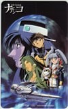 遊撃宇宙戦艦ナデシコ