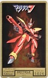 マクロス7