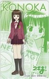 魔法先生ネギま！