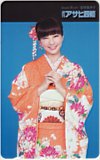 安田美沙子 週刊アサヒ芸能