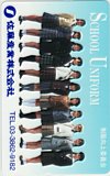 制服向上委員会 佐藤産業株式会社