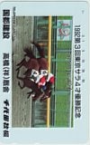 コクトレデイ 国都建設 千代田牧場